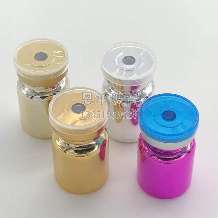 电镀西林瓶 精华液瓶 电镀管制瓶 冻干粉瓶