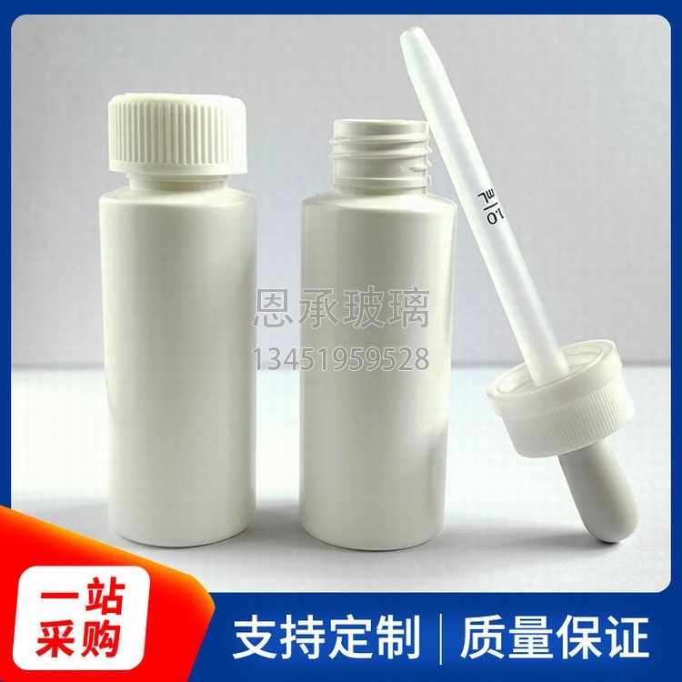 60ml PET塑料瓶24牙口酵素胶原蛋白肽口服液瓶带压旋盖胶头滴管盖