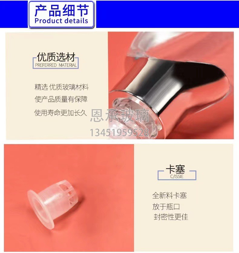 详情-04.jpg