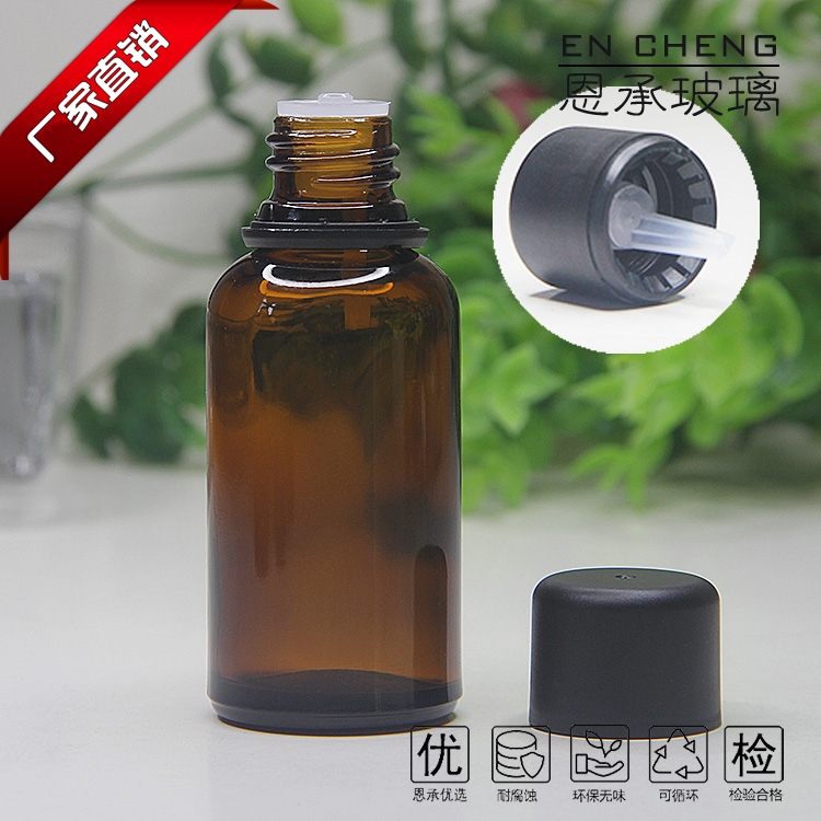 进口防盗盖精油瓶子棕色药玻瓶
