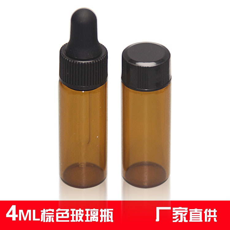 小玻璃管制瓶4ml玻璃滴管瓶眼药水瓶化妆品瓶精