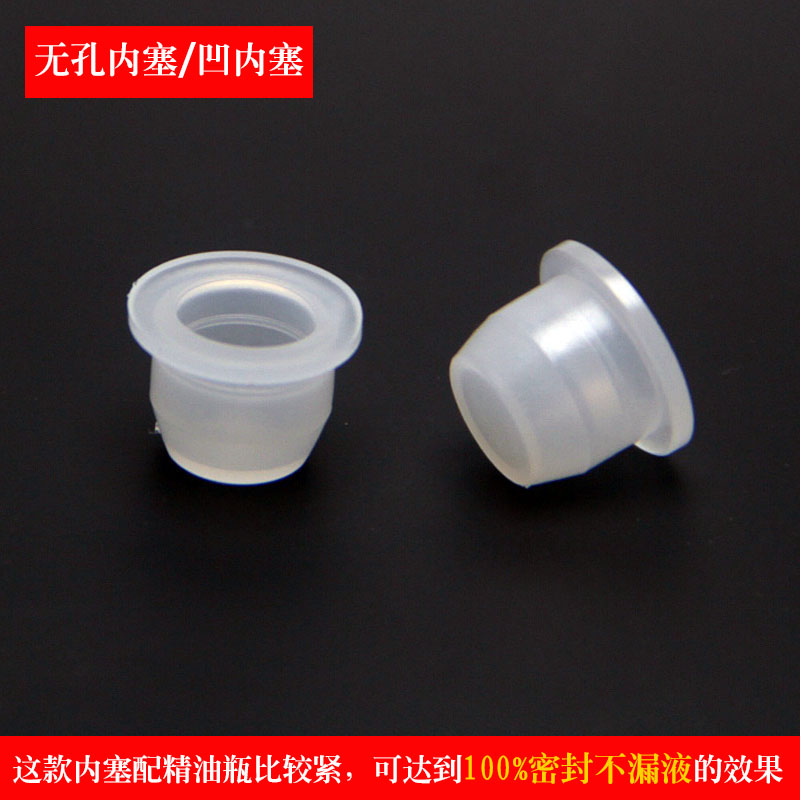 凹内塞 U形内塞 无孔内塞