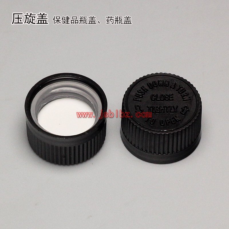 保健品瓶广口瓶压旋盖双层塑料盖防儿童开启瓶