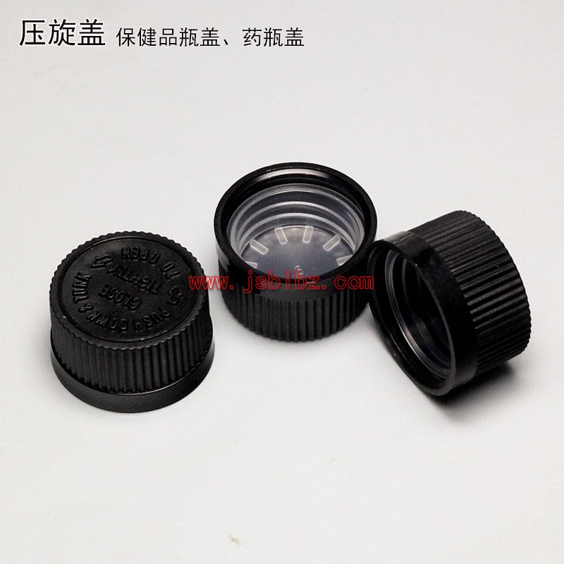 28-400保健品瓶塑料瓶玻璃瓶压旋盖儿童安全盖