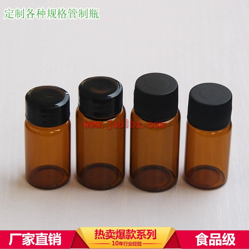 厂家供应管制瓶批发加工定制带塑料盖电化铝盖