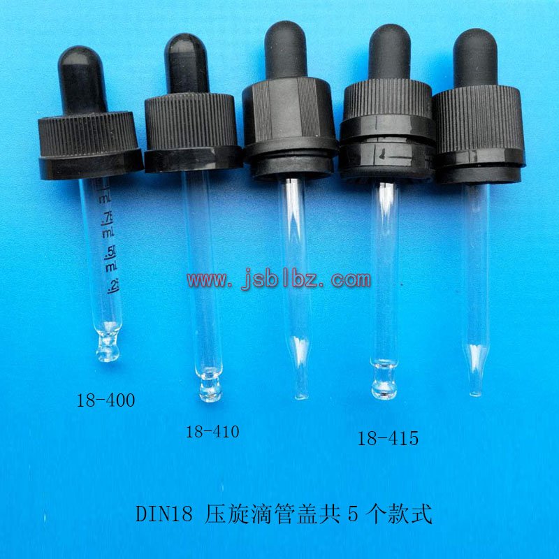 DIN18压旋滴管儿童安全盖滴管胶头滴管厂家