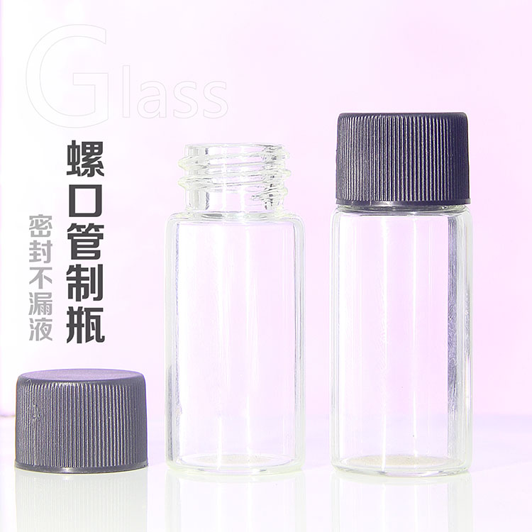 螺口管制瓶拉管瓶制造厂家