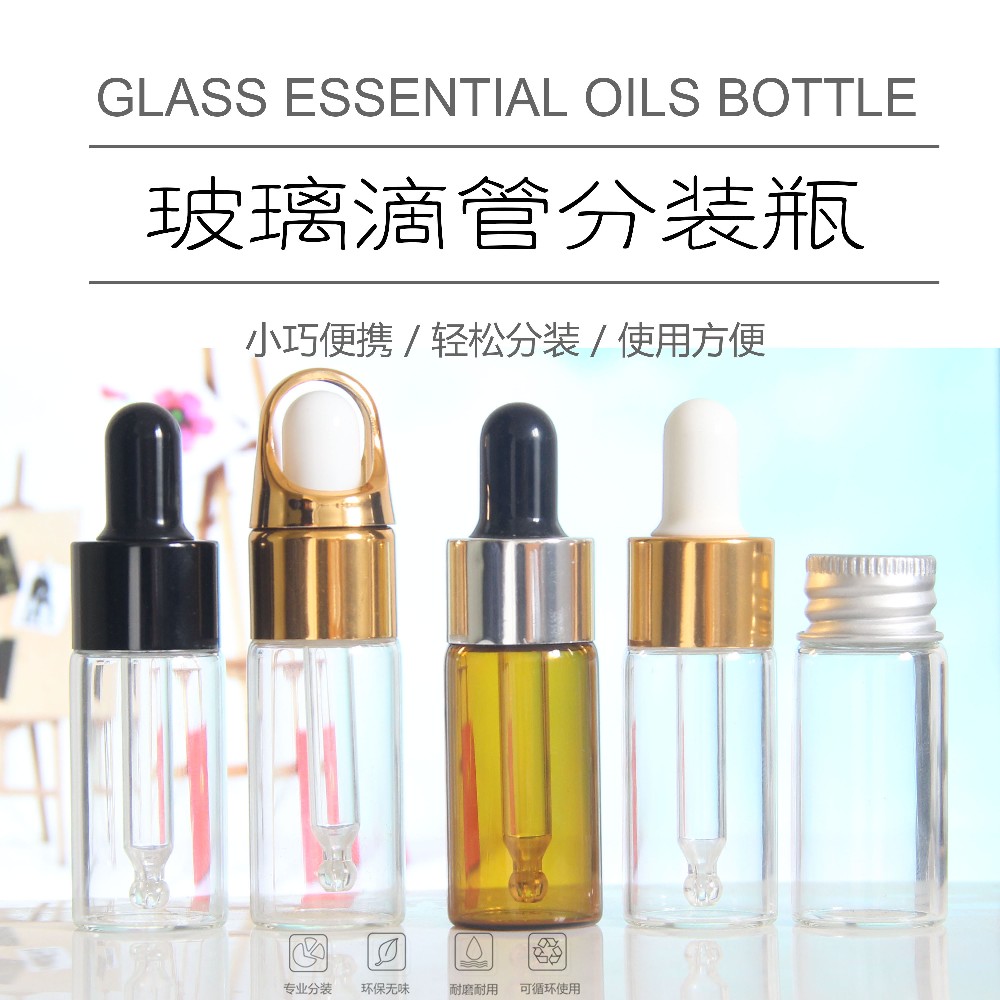 供应管制瓶定制生产加工搭配胶头滴管盖