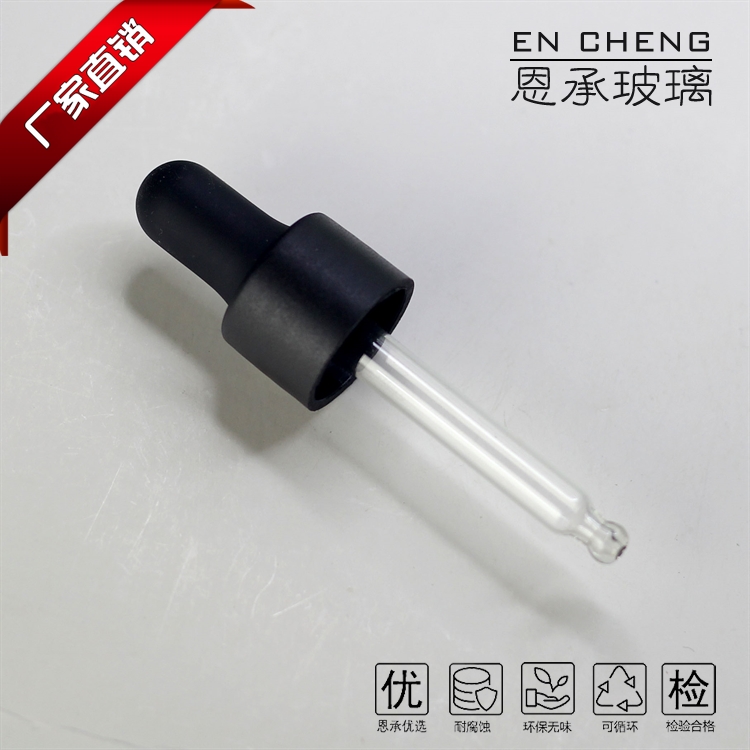 光面磨砂胶头滴管盖全塑滴管厂家直销