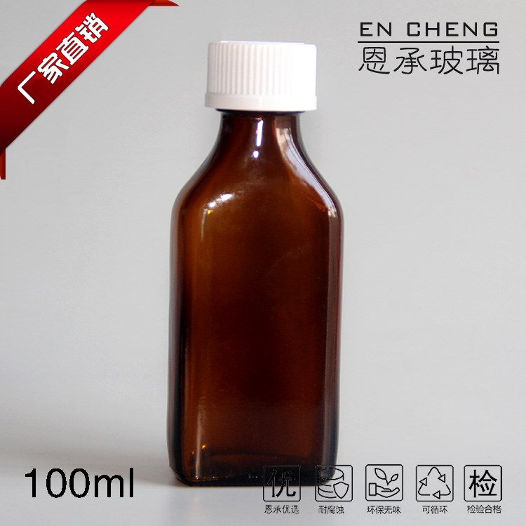 100ml口服液瓶带防盗盖扁形药 用玻璃瓶铝盖防盗