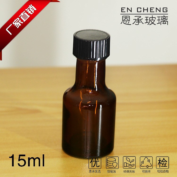 18ZHK棕色玻璃瓶15ml长颈瓶